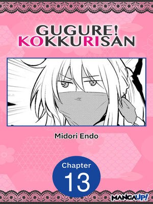 cover image of Gugure! Kokkuri-san, Chapter 13